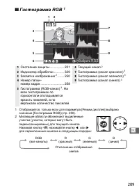 Страница 235