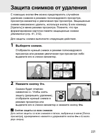 Страница 247