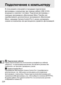 Страница 250