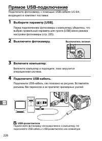 Страница 252