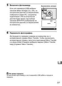 Страница 253