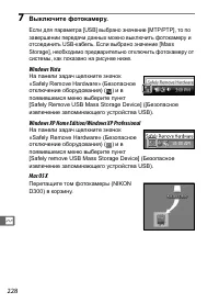 Страница 254