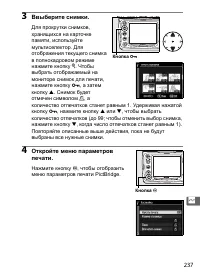 Страница 263