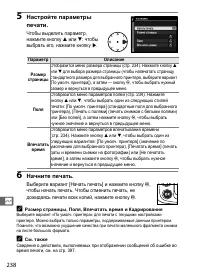 Страница 264