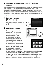 Страница 266