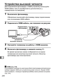 Страница 270