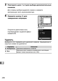 Страница 274