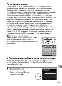 Страница 281