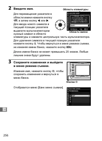 Страница 282