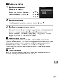 Страница 285