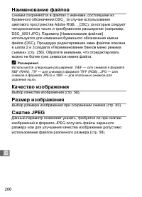 Страница 286