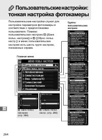 Страница 290