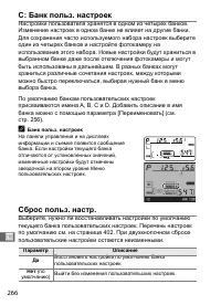 Страница 292