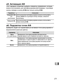 Страница 297