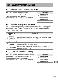 Страница 301