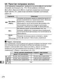 Страница 302