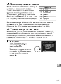 Страница 303