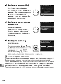 Страница 304