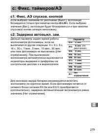 Страница 305