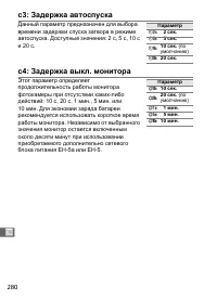 Страница 306