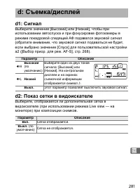 Страница 307