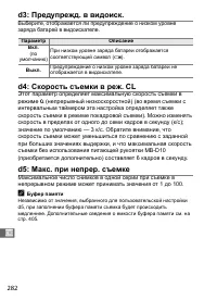 Страница 308