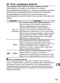 Страница 309