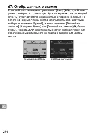 Страница 310