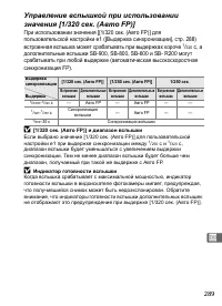 Страница 315