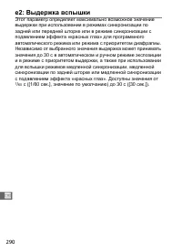 Страница 316