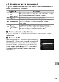 Страница 317