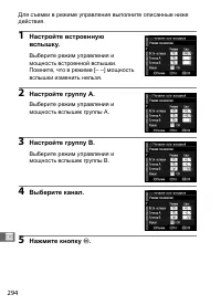 Страница 320