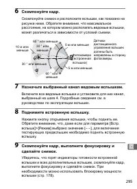 Страница 321