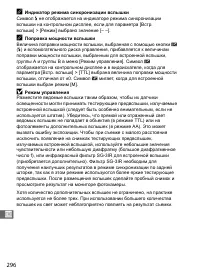 Страница 322