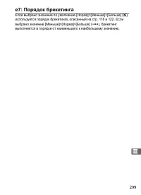 Страница 325