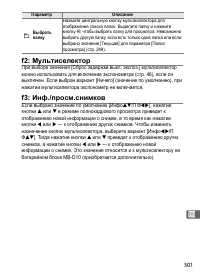 Страница 327