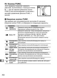 Страница 328