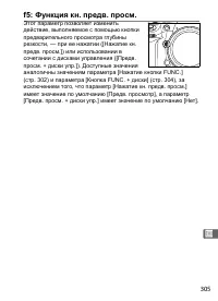 Страница 331