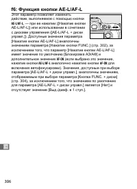 Страница 332