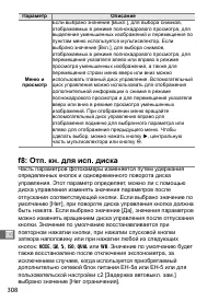 Страница 334