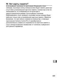 Страница 335