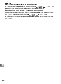 Страница 336