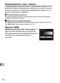 Страница 338