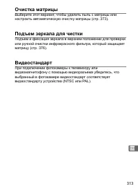 Страница 339