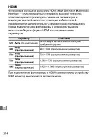 Страница 340