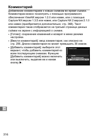 Страница 342