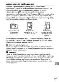 Страница 343