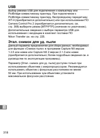 Страница 344