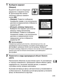 Страница 345