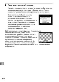 Страница 346